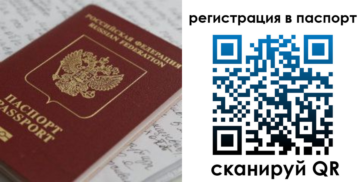 регистрация для дет. сада в Баймаке